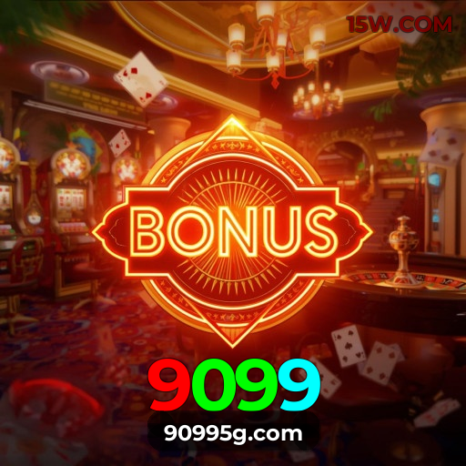 Performance 9099